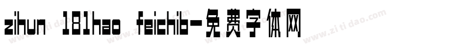 zihun 181hao feichib字体转换